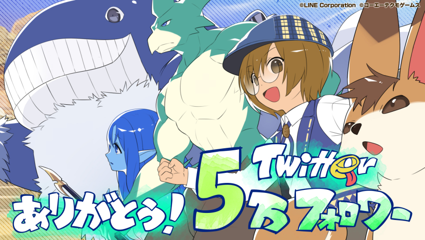 1boy, 1girl, brown_eyes, brown_hair, centaur_(monster_farm), glasses, hare_(monster_farm), hat