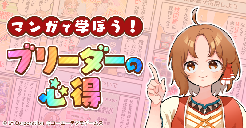 1girl, blush, brown_eyes, brown_hair, japanese_text, line:_monster_farm, monster_farm, official_art, smile, tabitha_(monster_farm)