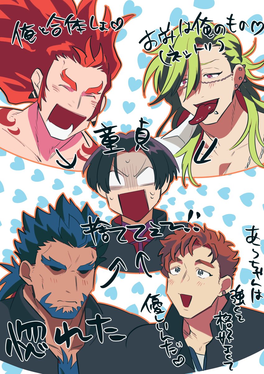 absurdres, asamine_matakara, beard, blue_hair, blush, brown_hair, bucchigiri, chain