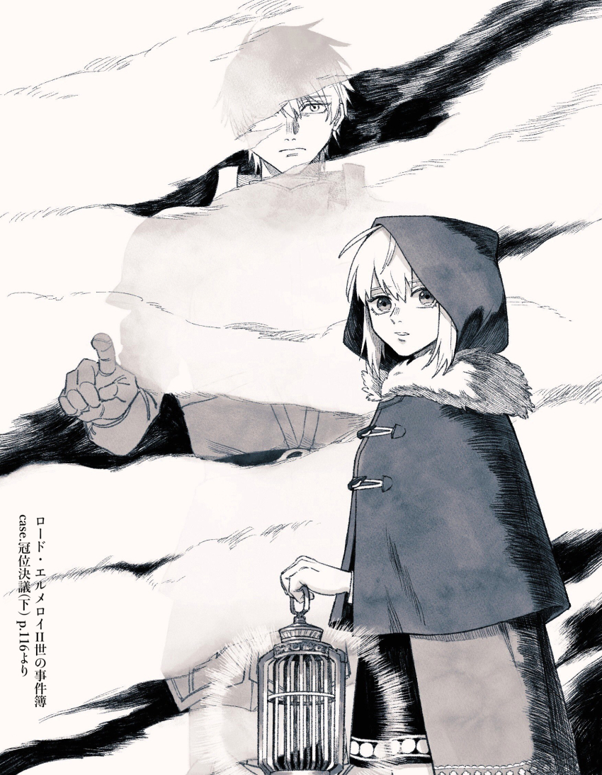 1boy, 1girl, armor, birdcage, cage, cheeeeese0619, cloak, closed_mouth