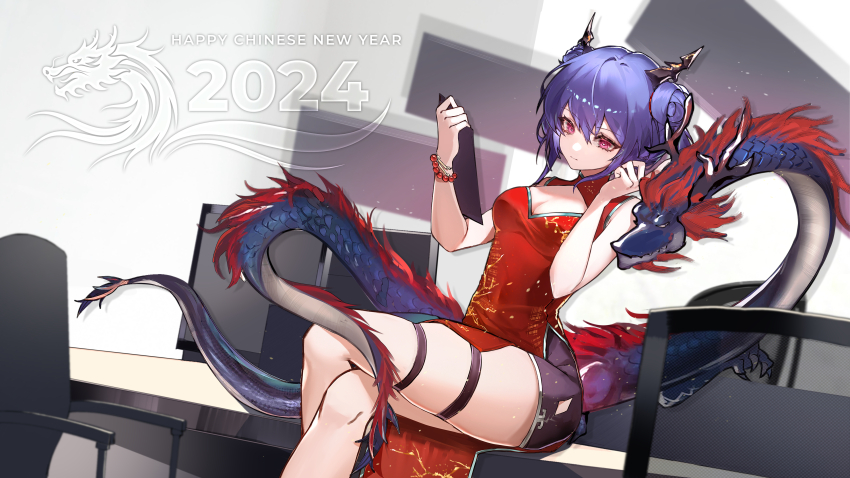 1girl, 2024, absurdres, arknights, bare_arms, bare_shoulders, bead_necklace, beads