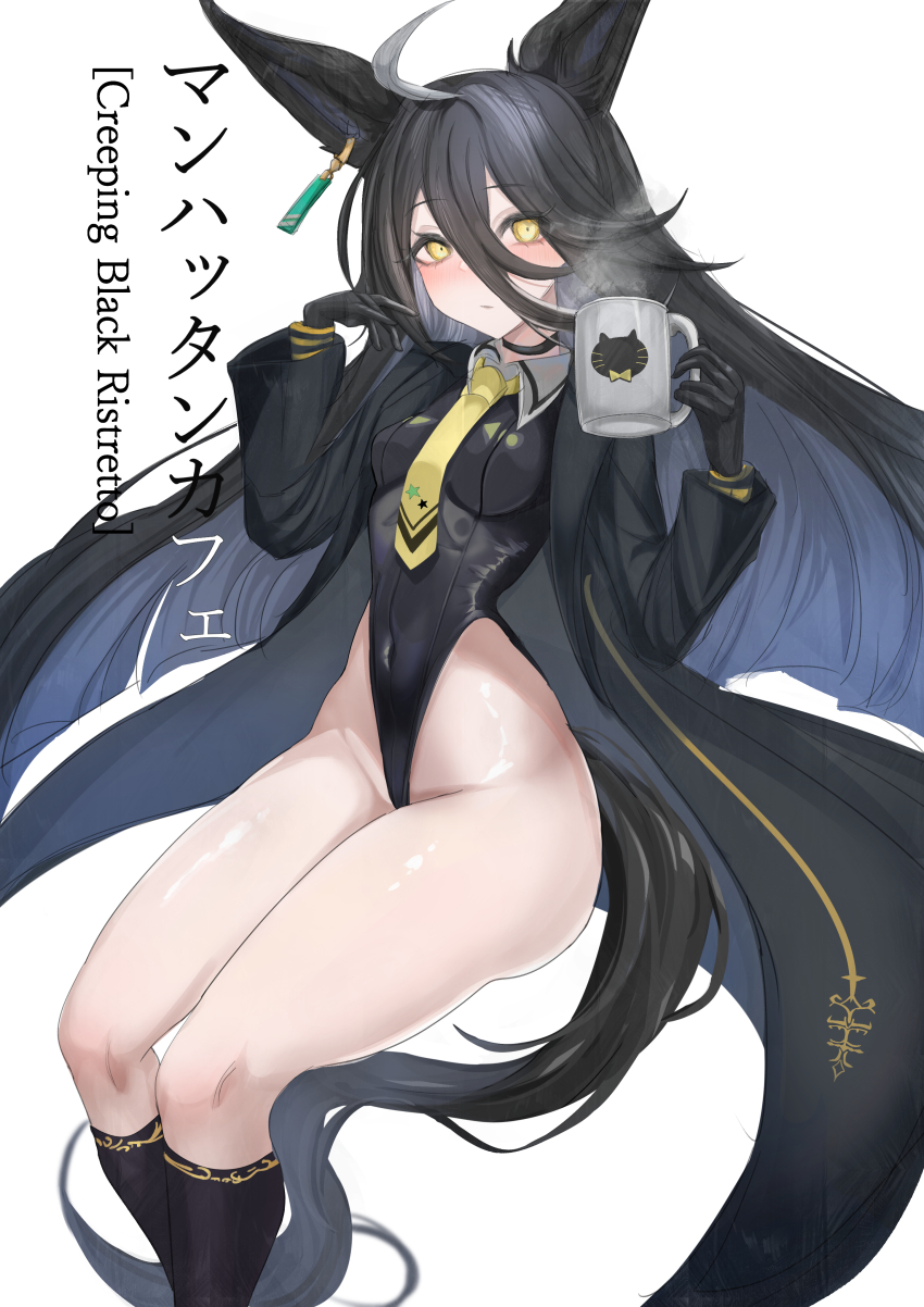 1girl, absurdres, adapted_costume, ahoge, animal_ears, bare_legs, black_coat, black_gloves, black_hair, black_leotard, black_socks, coat, collar, covered_navel, cup, earrings, feet_out_of_frame, gloves, hair_between_eyes, highleg, highleg_leotard, highres, horse_ears, horse_girl, horse_tail, invisible_chair, jewelry, leotard, long_bangs, long_hair, long_sleeves, looking_at_viewer, manhattan_cafe_(umamusume), mug, necktie, simple_background, single_earring, sitting, sizhe, socks, solo, tail, umamusume, white_background, white_collar, white_hair, yellow_eyes, yellow_necktie