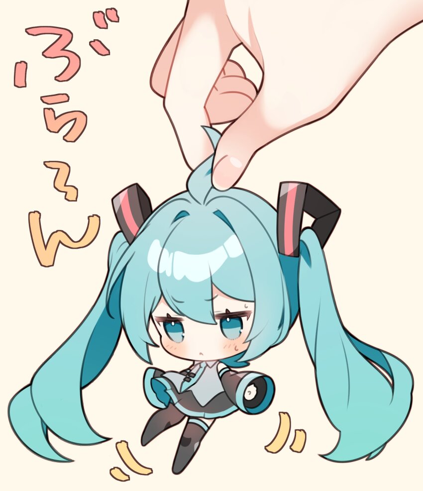 1girl, 1other, :<, ahoge, ahoge_grab, aqua_eyes, aqua_hair, aqua_necktie