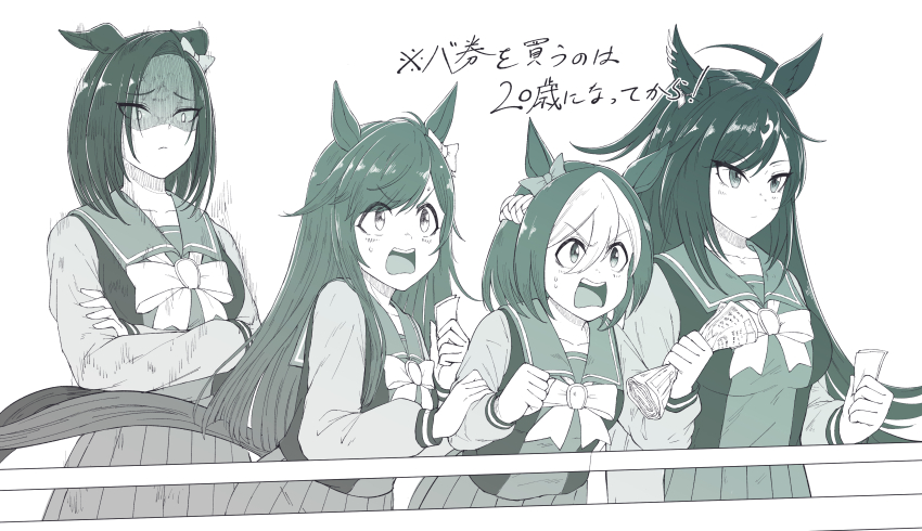 4girls, absurdres, ahoge, air_groove_(umamusume), angry, animal_ears, aqua_theme, betting_ticket