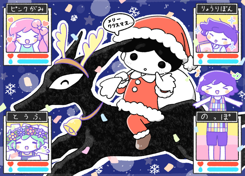 >_<, 1girl, 4boys, =_=, aubrey_(headspace)_(omori), aubrey_(omori), basil_(headspace)_(omori), basil_(omori)