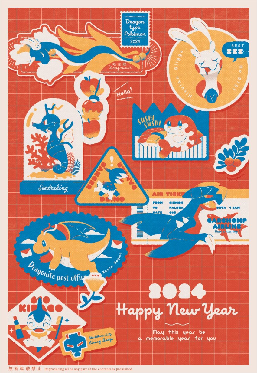 !, ..., 2024, alternate_color, apple, axew, border, character_name, chinese_zodiac, claws, closed_eyes, colored_sclera, commentary, coral, deino_(pokemon), dipplin, dragon, dragon_wings, dragonair, dragonite, drooling, english_text, envelope, fish, food, fruit, garchomp, gen_1_pokemon, gen_2_pokemon, gen_4_pokemon, gen_5_pokemon, grid_background, happy_new_year, head_wings, highres, hisuian_sliggoo, horns, kingdra, manami_(uovoegg), new_year, nintendo, no_humans, pokemon, pokemon_(creature), red_background, red_eyes, red_sclera, seahorse, sharp_teeth, single_horn, sitting, sushi, tail, tatsugiri, teeth, white_border, wings, worm, year_of_the_dragon, yellow_eyes, zzz