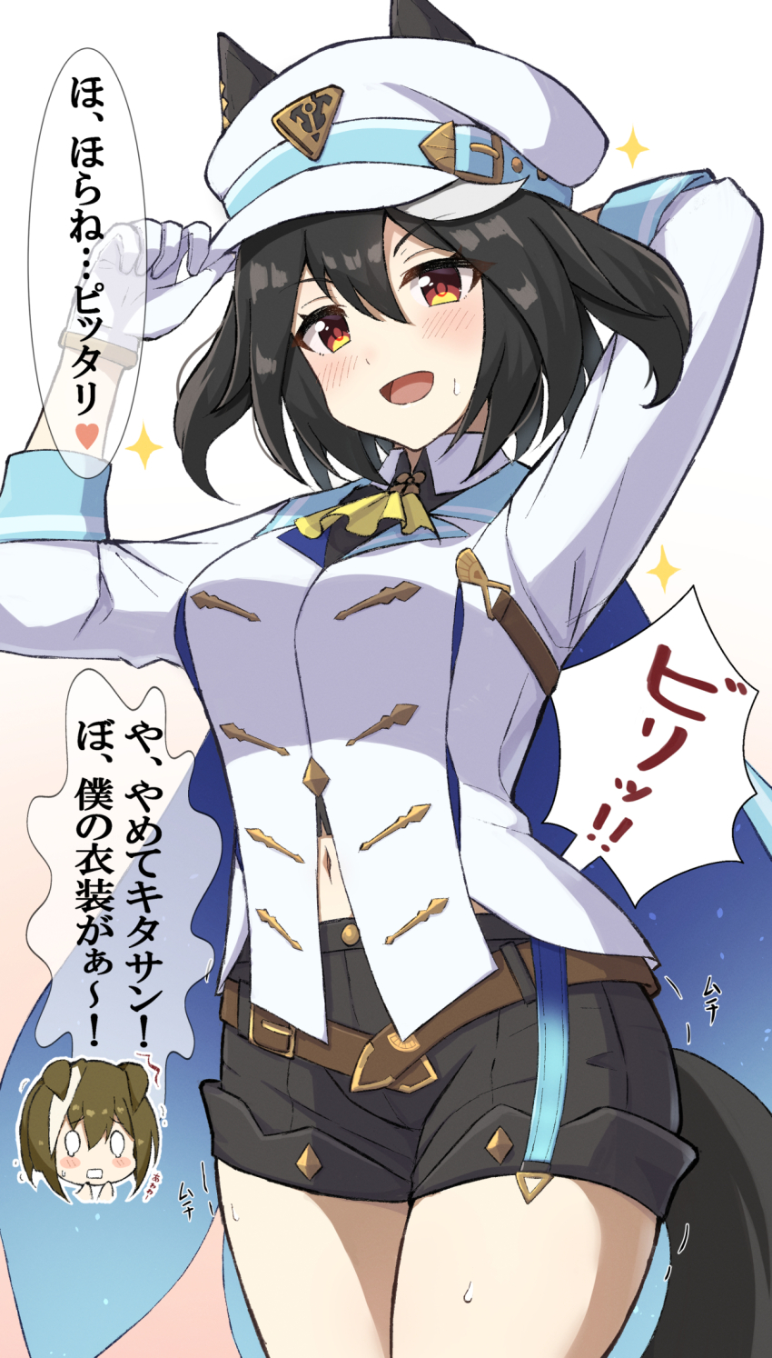 2girls, adjusting_clothes, adjusting_headwear, animal_ears, arms_up, ascot, belt, black_hair