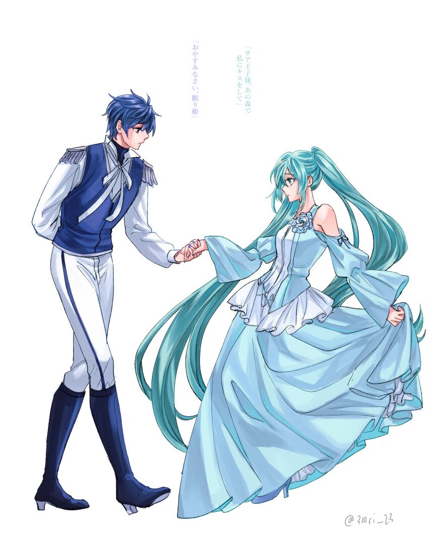 1boy, 1girl, absurdres, adam_moonlit, aqua_dress, aqua_eyes, aqua_hair, aqua_nails