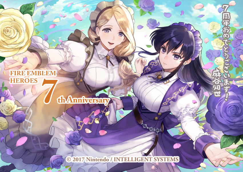 2girls, anniversary, aqua_eyes, asatani_tomoyo, ayra_(fire_emblem), ayra_(tea_party)_(fire_emblem), black_hair, blonde_hair