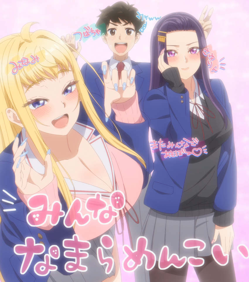 1boy, 2girls, absurdres, akino_sayuri, anime_screenshot, arms_under_breasts, black_vest, blonde_hair