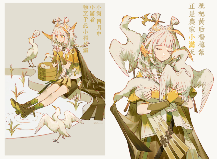 1girl, animal, animal_on_shoulder, arknights, beak, bird, bird_on_shoulder, blush