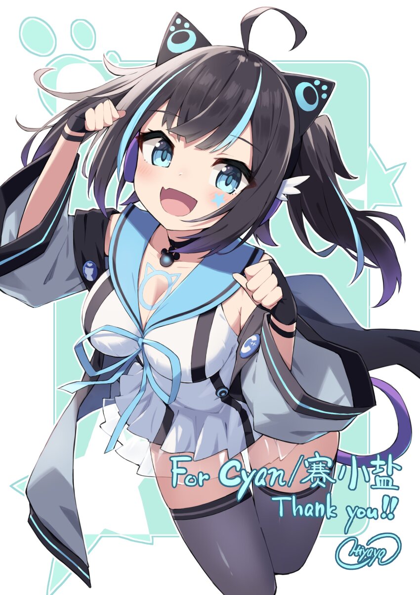 1girl, absurdres, animal_ears, black_hair, black_thighhighs, blue_eyes, blue_hair, cat_ears