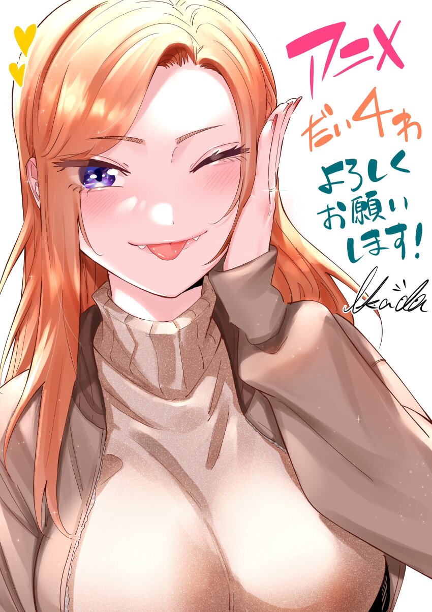 1girl, ;p, absurdres, blue_eyes, blush, breasts, brown_jacket, brown_sweater