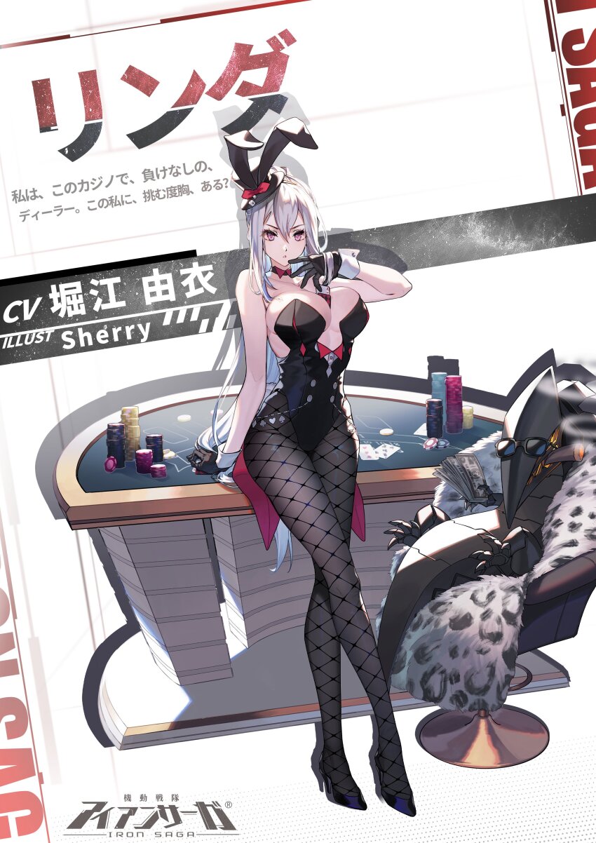 1girl, absurdres, animal_hat, animal_print, artist_name, banknote, bare_shoulders, between_breasts