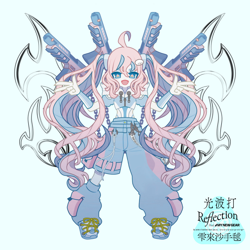 1girl, :d, absurdres, ahoge, album_cover, baggy_pants, blue_eyes, blue_hair