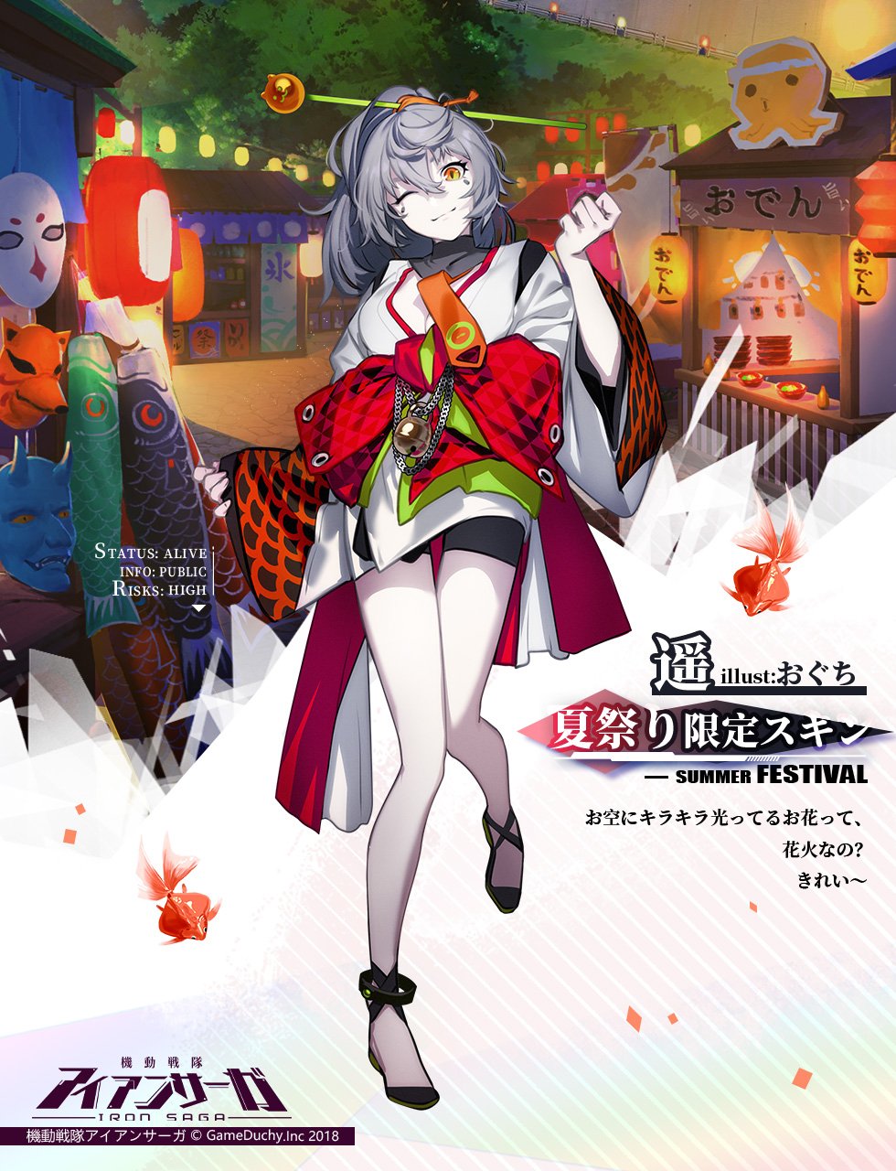 1girl, breasts, cleavage, copyright_name, full_body, grey_hair, haruka_(iron_saga), highres