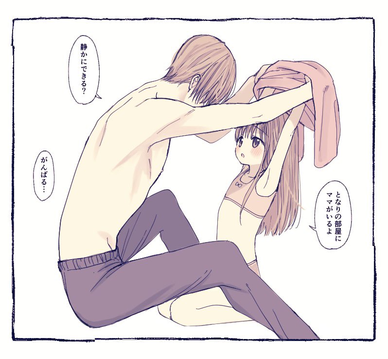 1boy, 1girl, age_difference, blush, bra, brother_and_sister, brown_hair, couple, flat_chest, hetero, incest, long_hair, looking_at_another, original, panties, seiza, siblings, sitting, sketch, training_bra, underwear, undressing_another, waramugu