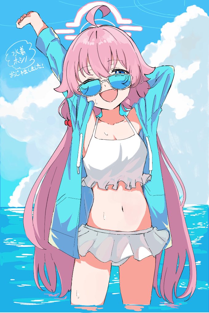 1girl, ;d, ahoge, arm_up, bikini, blue_archive, blue_eyes, blue_sky, cloud, commentary_request, day, fang, hair_bobbles, hair_ornament, halo, hoshino_(blue_archive), hoshino_(swimsuit)_(blue_archive), long_hair, navel, ocean, official_alternate_costume, one_eye_closed, open_mouth, outdoors, partially_submerged, pink_hair, sky, smile, solo, sunglasses, swimsuit, twintails, very_long_hair, wet, white_bikini, white_halo, yako2189