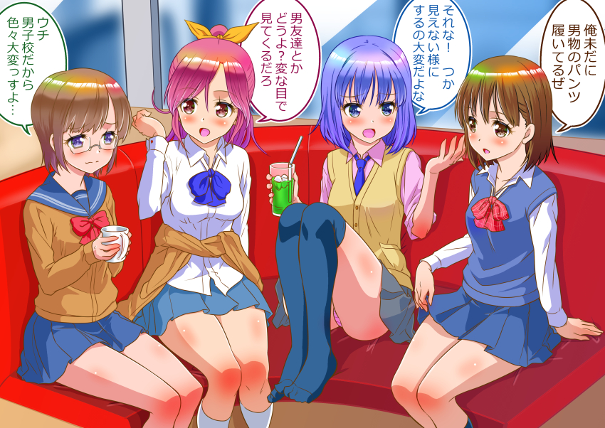 4girls, absurdres, blue_eyes, blue_skirt, blue_socks, blue_sweater_vest, blush, booth_seating