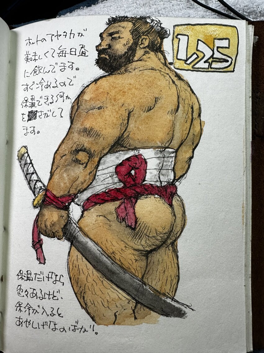 1boy, ass, bara, beard, brown_hair, cropped_legs, dated, facial_hair