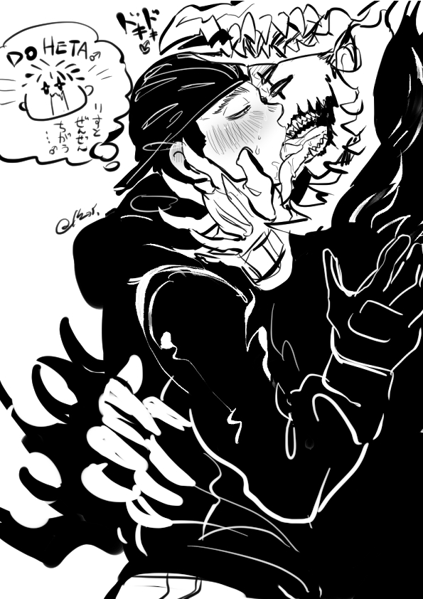 2boys, aikawa_(dorohedoro), animal_skull, blush, climaxmukr, colored_tips, couple, demon_boy