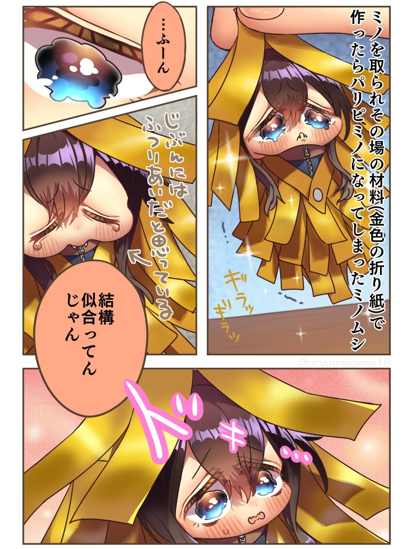 arthropod_girl, bagworm, chibi, commentary_request, crying, crying_with_eyes_open, gradient_eyes, gradient_hair