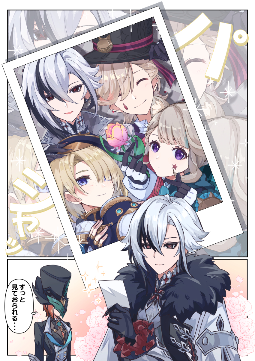 2boys, 3girls, absurdres, arlecchino_(genshin_impact), birthday, black_gloves, blonde_hair, closed_eyes, coat, covered_eyes, expressionless, family, family_portrait, finger_heart, fingerless_gloves, flower, freminet_(genshin_impact), genshin_impact, gloves, hair_over_one_eye, hat, highres, holding, holding_flower, light_smile, looking_at_viewer, lynette_(genshin_impact), lyney_(genshin_impact), multicolored_hair, multiple_boys, multiple_girls, pers_(genshin_impact), purple_eyes, ryokukablog, short_hair, siblings, smile, streaked_hair, symbol-shaped_pupils, top_hat, translation_request, twins, white_hair, wind_operative_(genshin_impact), x-shaped_pupils