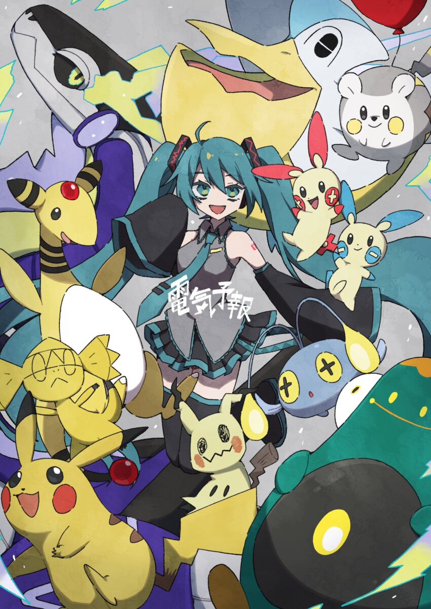 1girl, ahoge, ampharos, bellibolt, black_boots, black_sleeves, blue_eyes, blue_hair