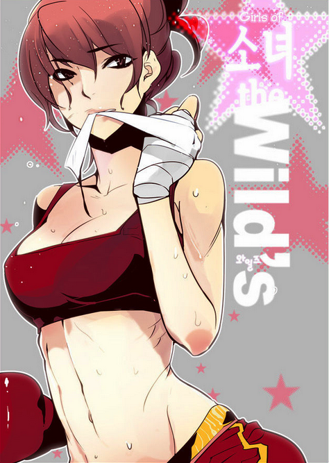 boxing_gloves, girls_of_the_wild's, grey_background, lee_moon_young, long_hair, looking_at_viewer, pink_eyes, red_shirt, shirt, sports_bra, star_(symbol), very_long_hair