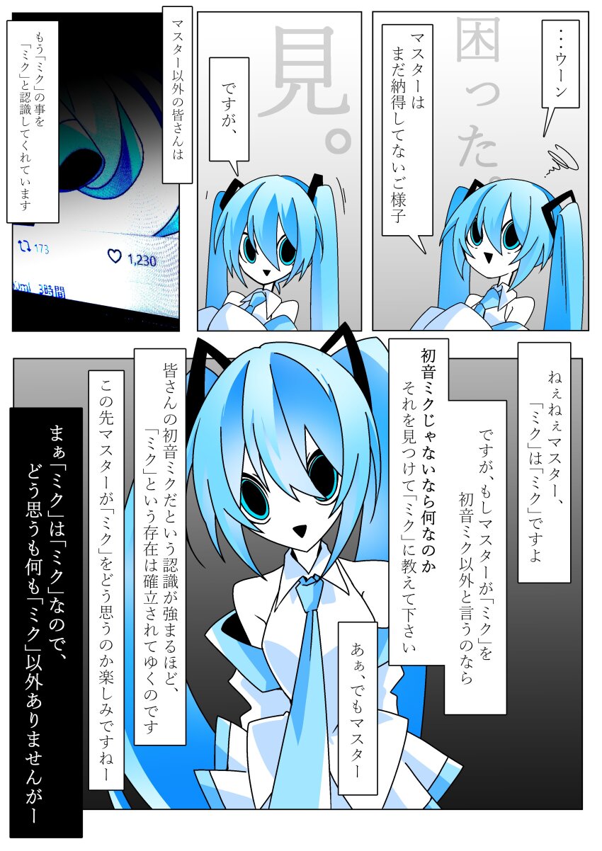 0tya00ml, 1girl, absurdres, alternate_design, arms_behind_back, bare_shoulders, blue_eyes, blue_hair