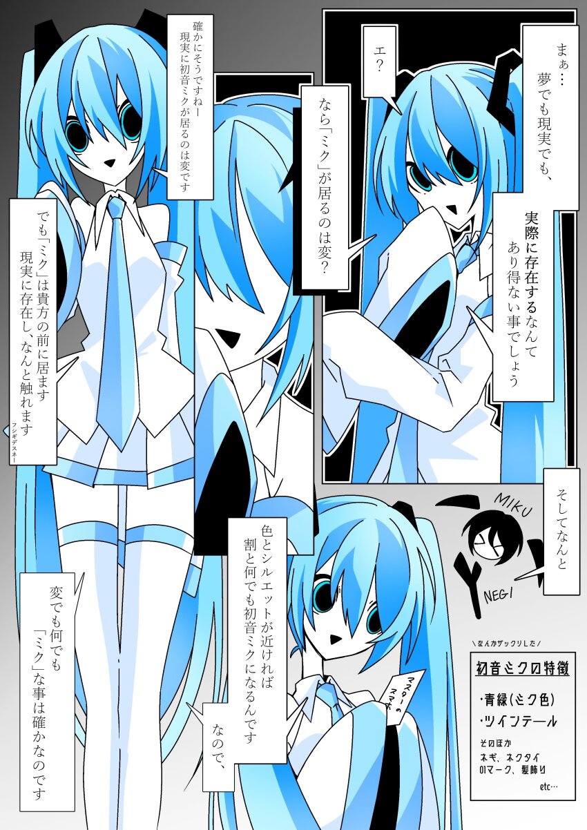 >_<, 0tya00ml, 1girl, absurdres, alternate_design, bare_shoulders, blue_eyes, blue_hair
