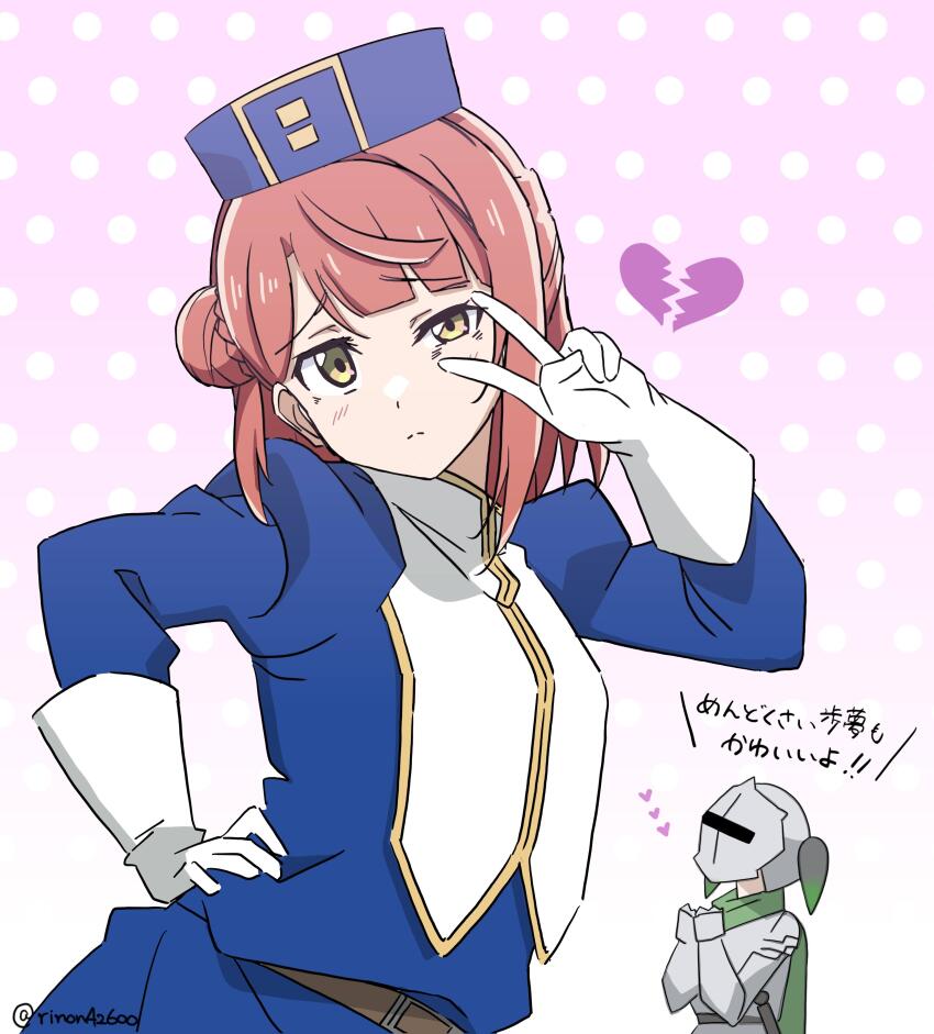 2girls, absurdres, alvin_(kono_healer_mendokusai), alvin_(kono_healer_mendokusai)_(cosplay), belt, blue_headwear, blue_jacket, blush, broken_heart, brown_belt, closed_mouth, cosplay, gloves, gradient_background, green_hair, hair_bun, hand_on_own_hip, heart, highres, jacket, karla_(kono_healer_mendokusai), karla_(kono_healer_mendokusai)_(cosplay), kono_healer_mendokusai, leaning, long_sleeves, looking_at_viewer, love_live!, love_live!_nijigasaki_high_school_idol_club, medium_hair, multiple_girls, oonishi_aguri, pink_hair, polka_dot, polka_dot_background, rinon42600, sidelocks, single_side_bun, swept_bangs, takasaki_yu, translation_request, twitter_username, uehara_ayumu, uneven_eyes, upper_body, v, v_over_eye, voice_actor_connection, white_background, white_gloves, yellow_eyes