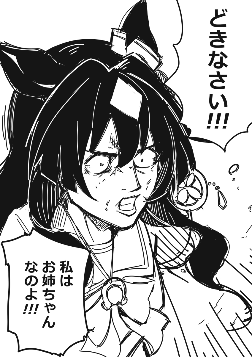 1girl, animal_ears, bow, bowtie, clenched_teeth, commentary, ears_through_headwear, emphasis_lines