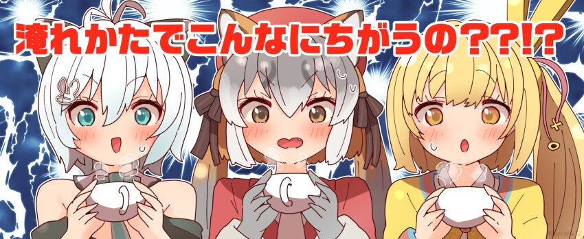 .live, 3girls, animal_ears, blonde_hair, blue_background, brown_eyes, brown_hair, cardigan