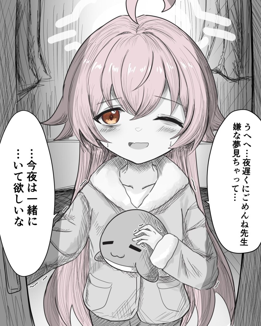 1girl, ahoge, alternate_costume, bags_under_eyes, blue_archive, commentary_request, crosshatching, false_smile