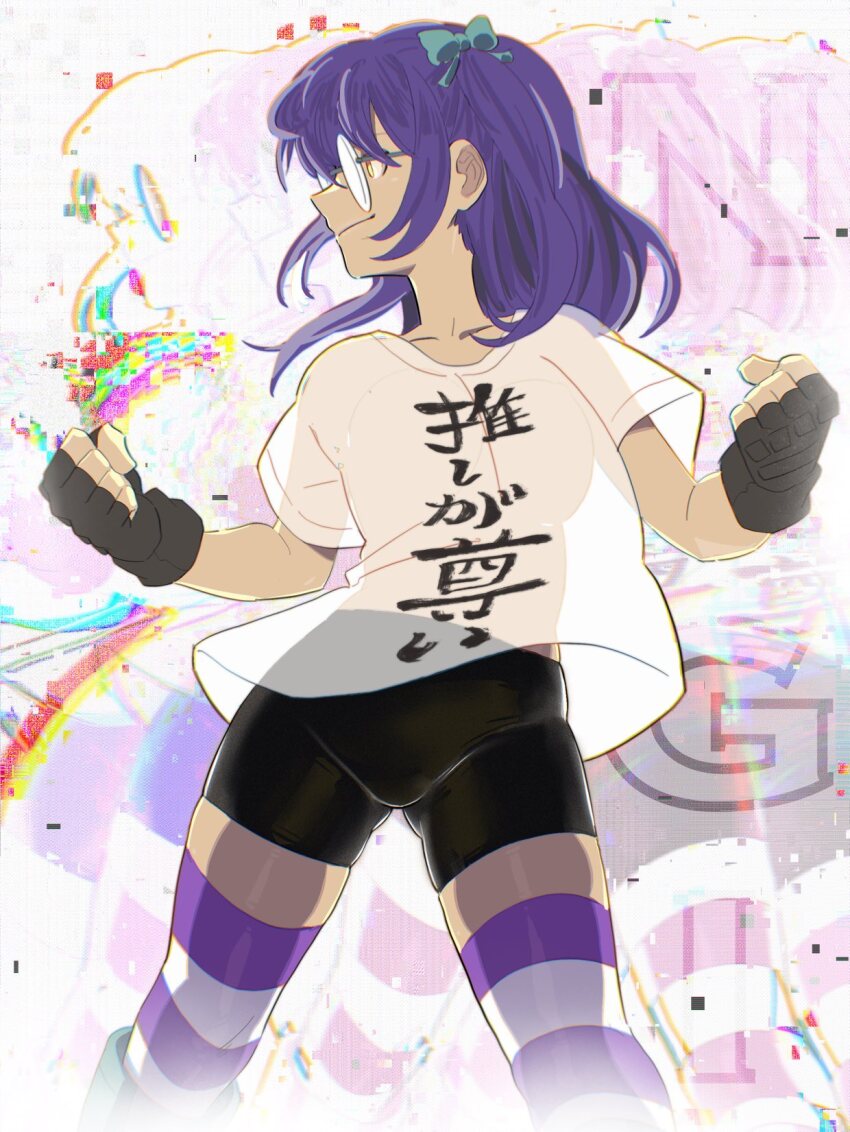 1girl, bike_shorts, black_shorts, breasts, clenched_hands, contrapposto, fingerless_gloves, glasses