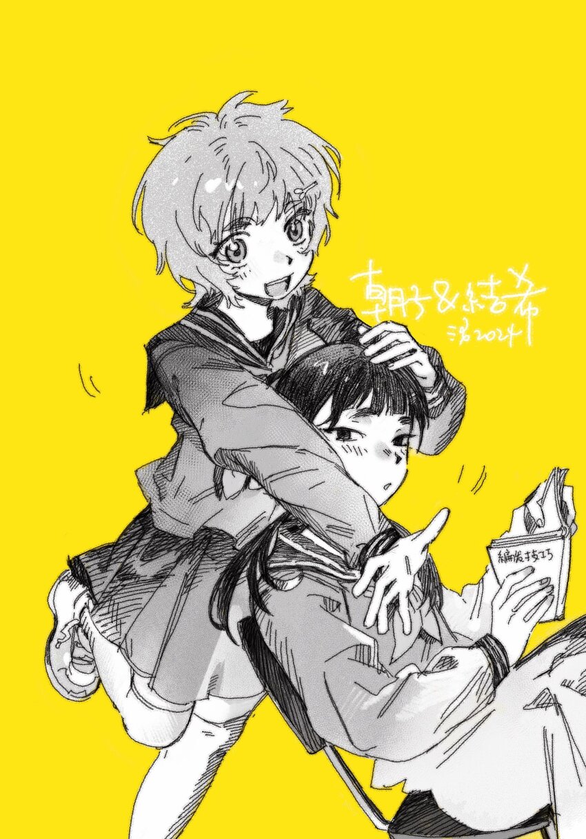 2girls, book, greyscale_with_colored_background, highres, hikaru_ga_shinda_natsu, holding, holding_book, hug