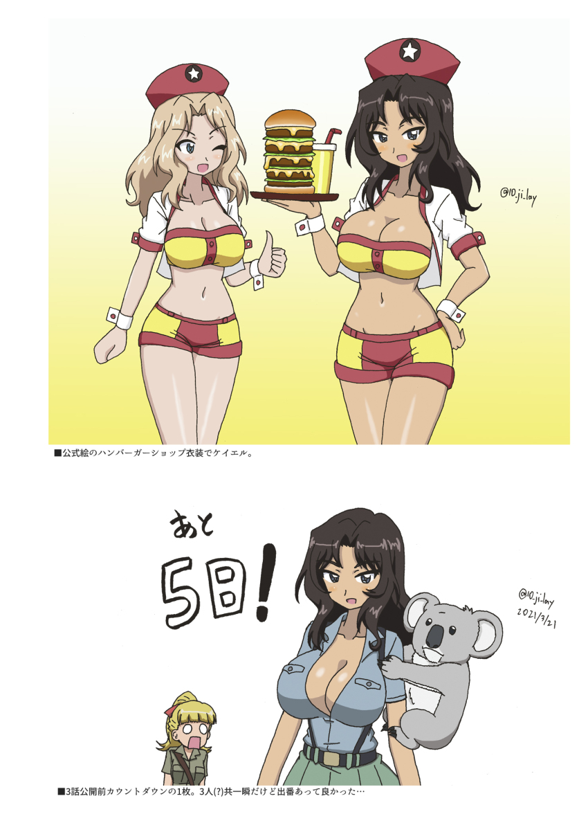 10_ji_lay, 3girls, aoshidan_school_uniform, blonde_hair, blue_eyes, blush, breasts, burger