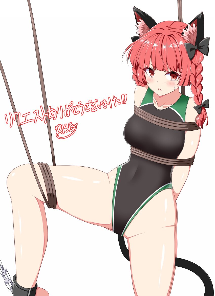 1girl, animal_ear_fluff, animal_ears, bdsm, black_bow, blush, bondage, bound