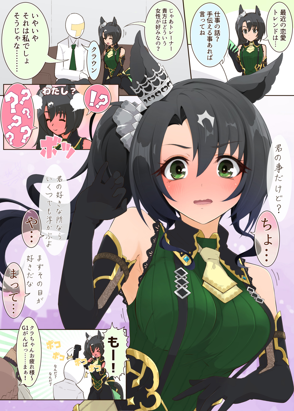 !?, >_<, 1boy, 2girls, animal_ears, black_gloves, blush, breasts