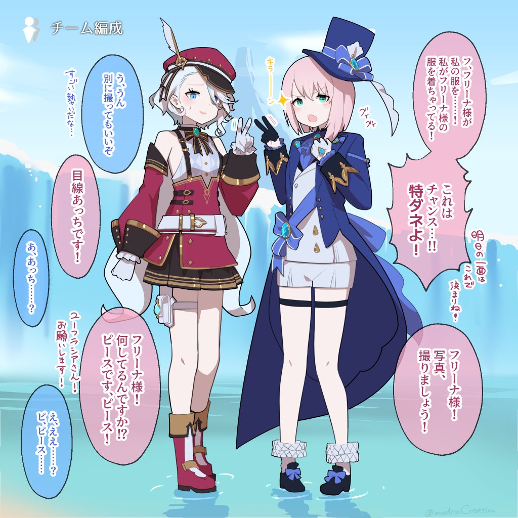 2girls, arm_at_side, asymmetrical_gloves, bare_shoulders, blue_eyes, blue_gem, blue_jacket, boots