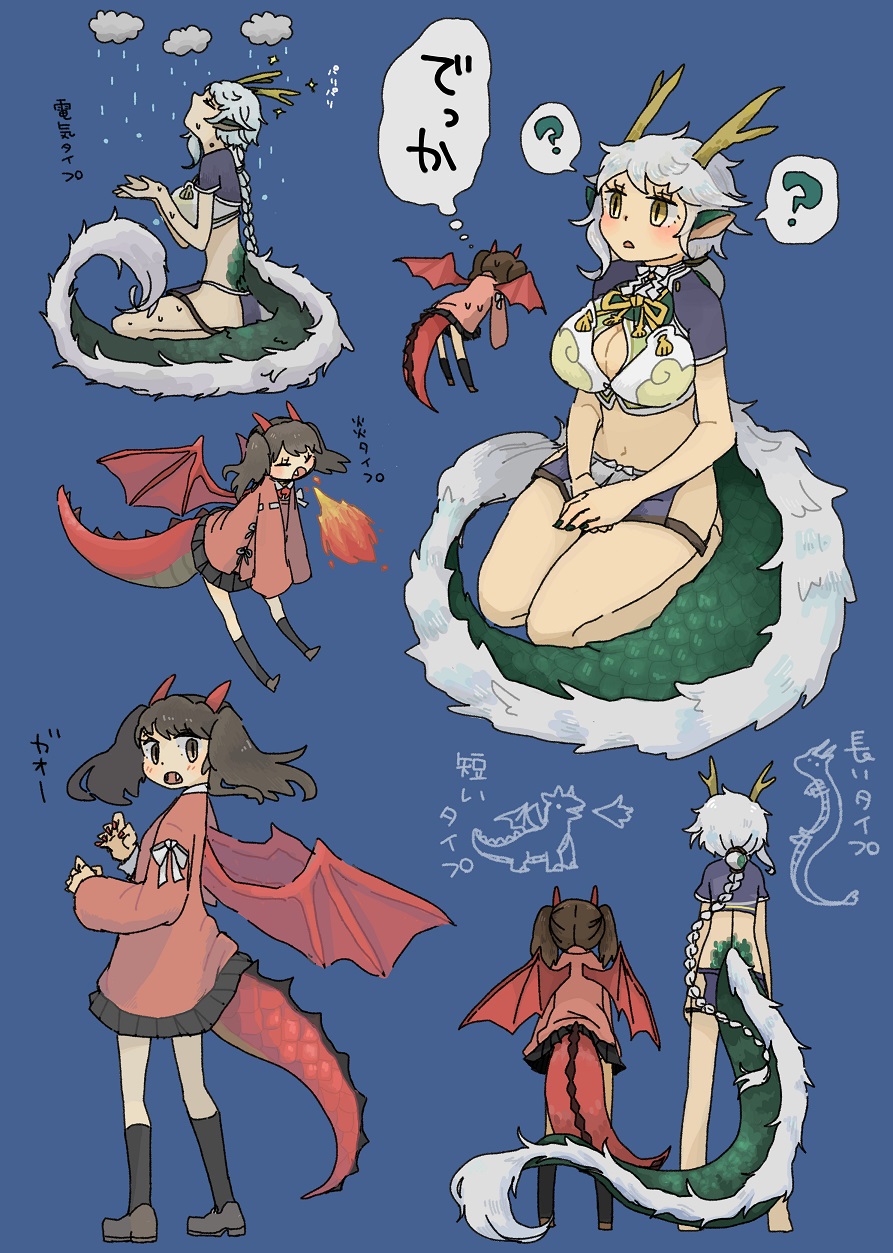 2girls, ?, animal_ears, ankle_socks, antlers, asymmetrical_sidelocks, barefoot, black_footwear, black_skirt, black_socks, blue_background, blush, braid, braided_ponytail, breasts, breath_weapon, breathing_fire, brown_eyes, brown_hair, cleavage_cutout, closed_eyes, clothing_cutout, cloud, cropped_jacket, doodle_inset, dragon, dragon_ears, dragon_girl, dragon_horns, dragon_tail, dragon_wings, eastern_dragon, fang, fangs, fire, flying, full_body, fur-tipped_tail, giant, giantess, green_scales, grey_hair, highres, horns, jacket, japanese_clothes, kantai_collection, large_breasts, lifted_by_tail, loafers, long_hair, long_sleeves, looking_at_another, looking_back, michiyuki, multiple_girls, multiple_views, navel, open_mouth, pleated_skirt, purple_jacket, rain, red_horns, red_nails, red_wings, ryuujou_(kancolle), sachilko_(motiko), scales, seiza, shoes, short_sleeves, sidelocks, simple_background, sitting, skirt, slit_pupils, socks, sparkle, speech_bubble, spoken_question_mark, standing, tail, thought_bubble, twintails, unryuu_(kancolle), very_long_hair, very_long_tail, wet, wings, yellow_eyes