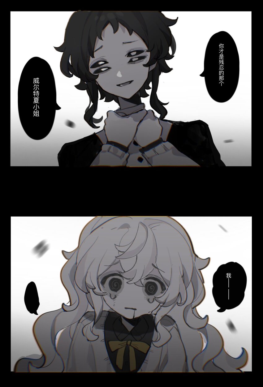 1boy, 1girl, black_hair, black_sclera, black_shirt, charlotte_wiltshire, colored_sclera, crying