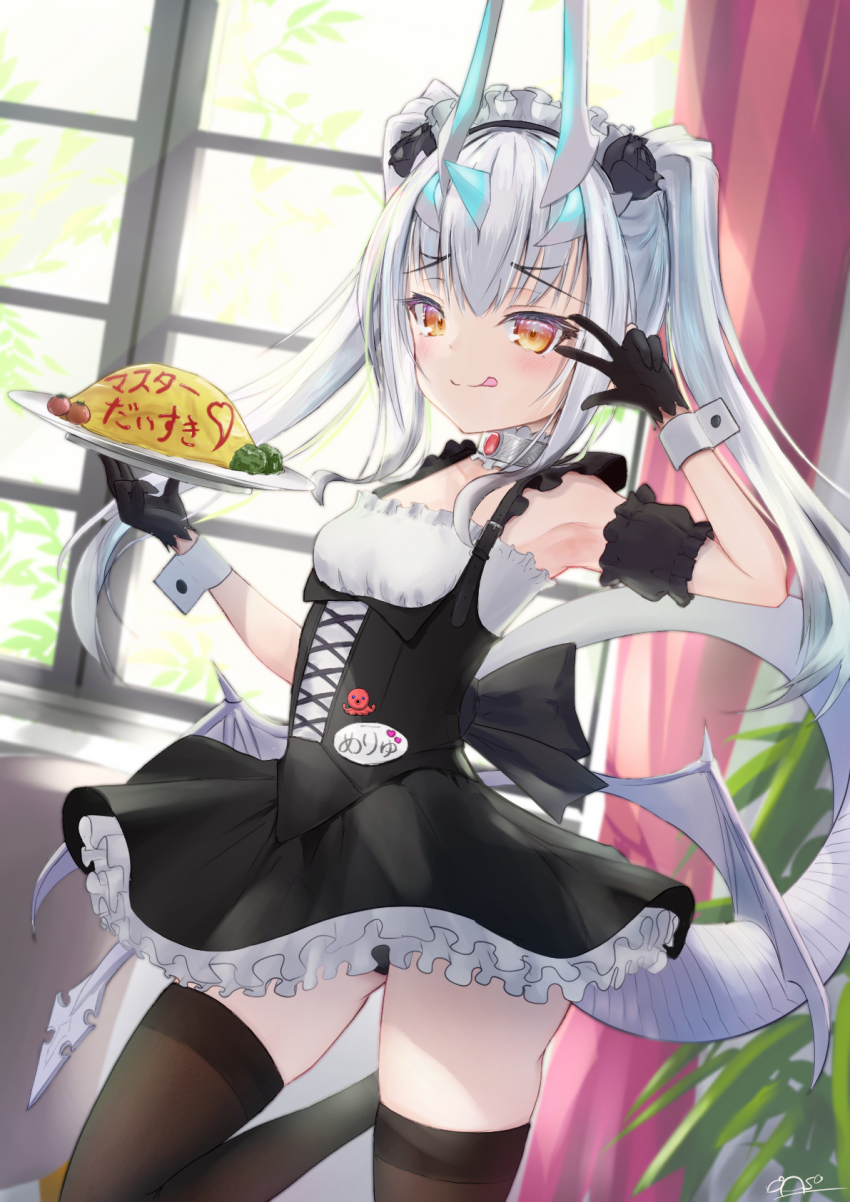 1girl, asobeco, bare_shoulders, blush, breasts, dragon_girl, dragon_tail, dragon_wings