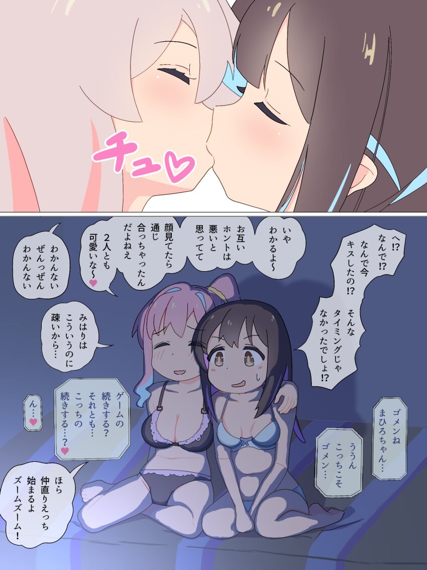 4girls, bare_shoulders, black_hair, blush, bra, breasts, brown_hair, closed_eyes