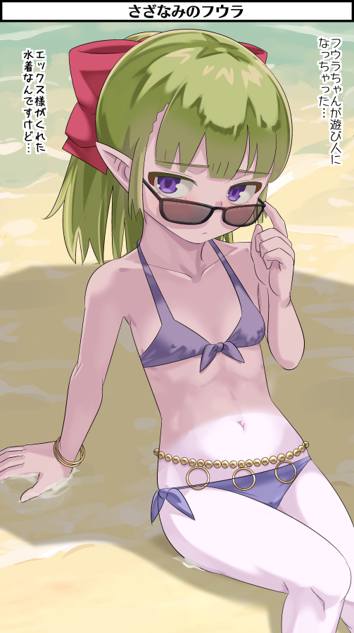 1girl, bow, bracelet, breasts, cameltoe, closed_mouth, collarbone, colored_skin, dragon_quest, dragon_quest_x, fuura_(dq10), green_hair, hair_bow, high_ponytail, imaichi, jewelry, long_hair, looking_at_viewer, navel, pointy_ears, ponytail, purple_eyes, purple_skin, raised_eyebrows, shade, small_breasts, solo, sunglasses, swimsuit, water