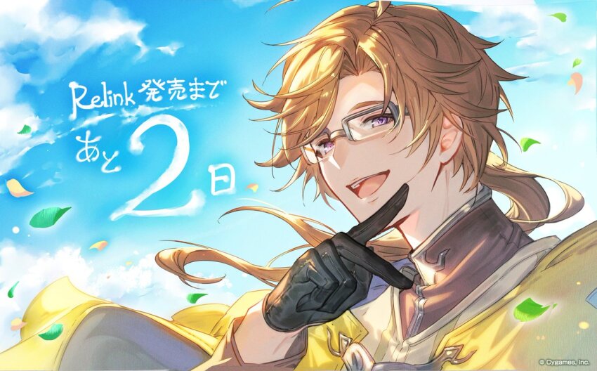 1boy, black_gloves, brown_hair, cloud, copyright_name, countdown, day, glasses