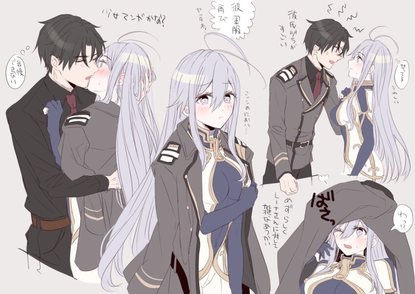 1boy, 1girl, 86_-eightysix-, antenna_hair, black_hair, blush, breasts, brown_jacket