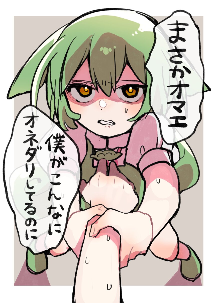 1girl, absurdres, angry, arm_grab, blush, border, bright_pupils, brooch, check_translation, clenched_teeth, commentary, foreshortening, from_above, furrowed_brow, green_hair, green_vest, grey_background, grimace, hamusuta_(hamuchan_dayo), highres, jewelry, looking_at_viewer, looking_up, low_ponytail, nervous_sweating, outside_border, parted_lips, pigeon-toed, ponytail, pov, pov_hands, puffy_short_sleeves, puffy_sleeves, sanpaku, shaded_face, shirt, short_sleeves, simple_background, solo_focus, speech_bubble, sweat, teeth, translation_request, vest, voicevox, wavy_mouth, white_border, white_shirt, yellow_eyes, zundamon