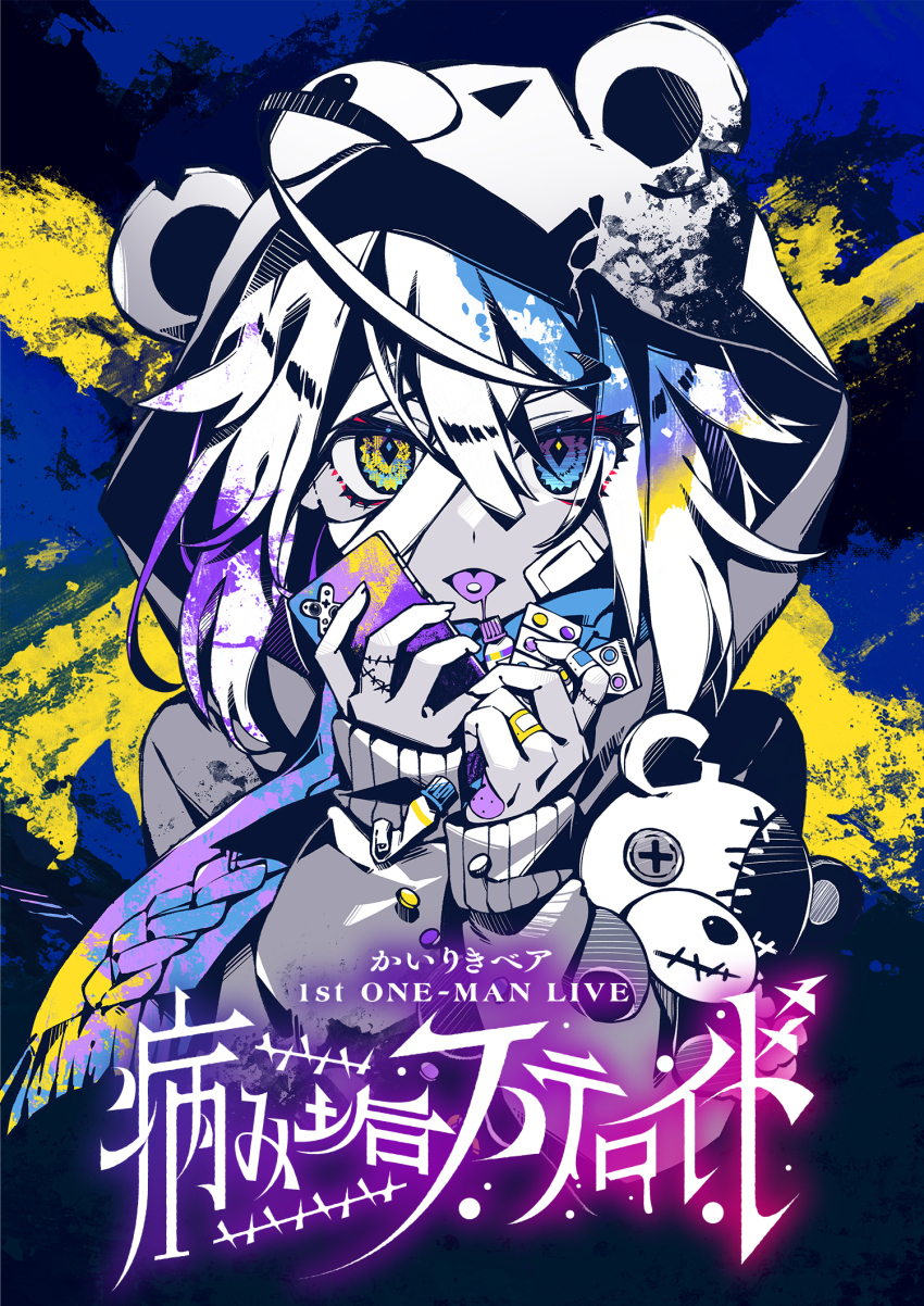 1girl, animal_ear_hood, animal_ears, animal_hood, bandaged_head, bandages, bandaid, bandaid_on_hand, bear_hood, black_background, blister_pack, blue_background, blue_eyes, blue_scarf, blunt_ends, button_eyes, buttons, cable_knit, cellphone, colored_tongue, commentary_request, cover, diamond-shaped_pupils, diamond_(shape), drooling, eyelashes, fake_animal_ears, fingernails, fringe_trim, gauze, gauze_on_cheek, greyscale, hair_between_eyes, hair_flaps, heterochromia, highres, holding, holding_phone, holding_stuffed_toy, hood, hoodie, long_bangs, long_sleeves, looking_at_viewer, medium_hair, monochrome, multicolored_background, multicolored_scarf, nou_(nounknown), official_art, one-eyed, own_hands_together, phone, pill, pill_in_mouth, purple_scarf, purple_tongue, saliva, scarf, smartphone, solo, spot_color, squeeze_tube, stitched_face, stitched_fingers, stitched_mouth, stitches, straight-on, stuffed_animal, stuffed_toy, swept_bangs, symbol-shaped_pupils, teddy_bear, tongue, tongue_out, translation_request, upper_body, w_arms, yamiaka_steroid_(kairiki_bear), yellow_background, yellow_eyes, yellow_scarf